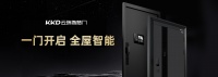 3·15激发消费活力!2024「守护者联盟」严选好物-金凯德云瑞智慧门