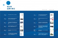 柯兰特:全温区冷热环境应用专家