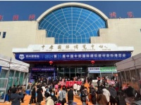 品牌领航 · 渠道深化,NUOMI诺米领跑亮相2024郑州建博会