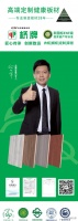 桥牌板材 | 干货满满,这份2024装修攻略,助您打造理想家居!