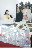 以设计表达诗情画意,吴冰惊艳亮相2024中国家居新品潮流趋势大典!