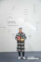 安家工作室设计总监贺磊:坚守初心,学而不变,做自己!