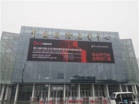 航邦卫浴闪耀亮相北京建博会,引领家居卫浴新潮流