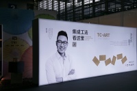 丹眼观展│走进「集成工法盒子」,近距离感受集成魔法的魅力!