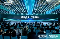 突破想象,信领未来丨海信中央空调重磅发布M3系列全域场景解决方案