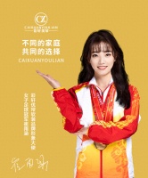 官宣!彩轩优帘签约女足冠军崔雨涵为品牌形象代言人