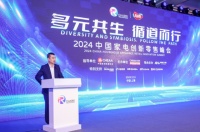 载誉而归!小天鹅荣膺2024中国家电创新零售优秀案例奖
