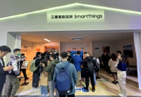 Yeelight易来携手三星亮相AWE2024,助力智能化展厅建设