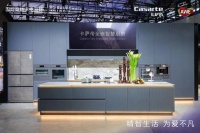 厨改慢?卡萨帝厨电:焕新百万户!方案最全,行业最快