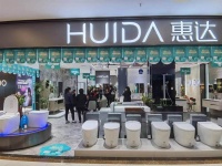 聚质优价促消费,惠达卫浴315亮出“品质”新态度