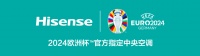 与明星张桐一起探厂!海信中央空调品质“大考”看直播找答案~福利送不停