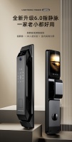 让“工匠产品”走入千家万户,闪电指L60 Pro智能门锁打造独特黑科技