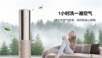 为什么海尔健康空调这么受欢迎?