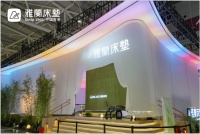 雅兰床垫精彩亮相39届深圳国际家具展,再现自然治愈系好梦