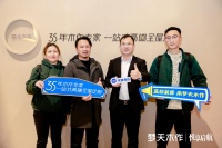 梦天家居张翔:一站式高端全屋定制解决方案,缔造美好生活