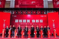 家电家居一体!三翼鸟全国首家超级体验中心济南落地