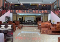 2024红木家具十大品牌揭晓,名晟红木家具榜上有名