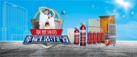 联塑创新引领消防科技,构筑全方位消防安全屏障