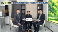 华耐智装丨智看装配:装配式内装如何提升“好房子”的居住品质
