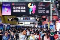 以卓越产品引领行业交流新篇章,高田GTChair家博会CIFF大放异彩