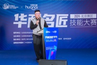全联家具装饰业商会产业工人委员会会长、中居文化创始人魏晓飞:关注品质交付,推动家居行业高质...