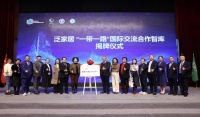 大自然家居(中国)有限公司科技管理经理欧阳倩雯:发挥智库力量,打造中国首个泛家居出海S2B...