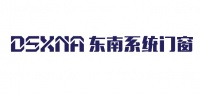 匠心服务、品质保证,东南门窗以质量筑就发展基石