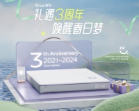 Qrua巢物深耕3周年,百搭小紫垫上新唤醒春日梦!