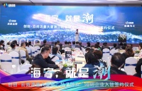重磅消息传来!聚焦海宁新地标!