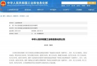 智能家居有望实现跨平台互通！华为、小米、OPPO、vivo等联合起草相关标准