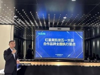 五一大促第一波来袭!红星美凯龙、卡诺亚等企业有何新打法?