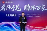 名雕徐成东:……