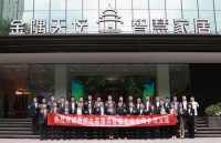 居然之家莅临天坛装饰进行交流共研,共话行业发展