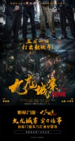 双实力派阵容!新标门窗×《九龙城寨之围城》答谢专场精彩高燃!