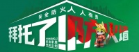 严把材料关，升级安全人居|兔宝宝公检首站-长沙站，打造工装材料质量新标杆