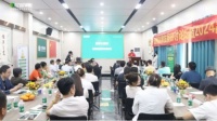 亿固集团举办品牌发展研讨论坛暨2024品牌升维发布会