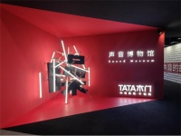 TATA木门即将挑战吉尼斯纪录,声音博物馆展现降噪静音新高度