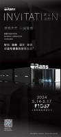 展会倒计时,智美生活+|欧路莎卫浴邀请你参加2024上海国际厨卫展