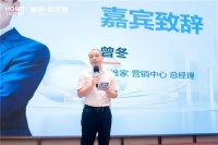 三维家数字赋能:中小家居企业盈利增长,数字化工具成关键!