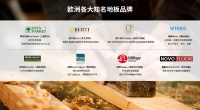 深耕细作|金钢铂林品牌力、渠道力并行,成增长内核