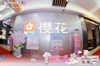 【SAKURA樱花携手不二兔打造联名主题店】郑州居然之家商都路店营销总监刘瞳:营造浪漫氛围...