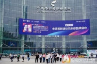 展会回顾｜CHCC2024，明珠科筑携医院饰面系统化解决方案惊艳亮相