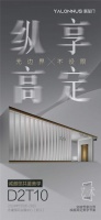 跃龙门丨与您相约中国·永康国际门业博览会