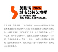 热烈表白!N+艺术家对城市的公开示爱即日开启!
