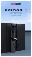 联塑储能7kW交流充电桩,安全守护每一充