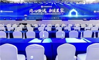 静水流深!川派家居年会胜利举行,悍高独家冠名!