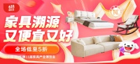 岩板餐桌椅组合419元!京东618推出南康家具产业带专场