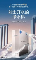 为了家人健康,不要让你家的家电过了“赏味期限”