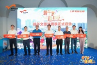 宏宇陶瓷助力打造中国佛山体育旅游全新名片!总冠名WBC职业拳王争霸赛!