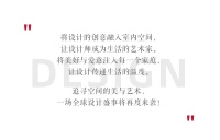 再度牵手米兰理工,升级定制VIP设计游学!第二届Ariston Design Award ...